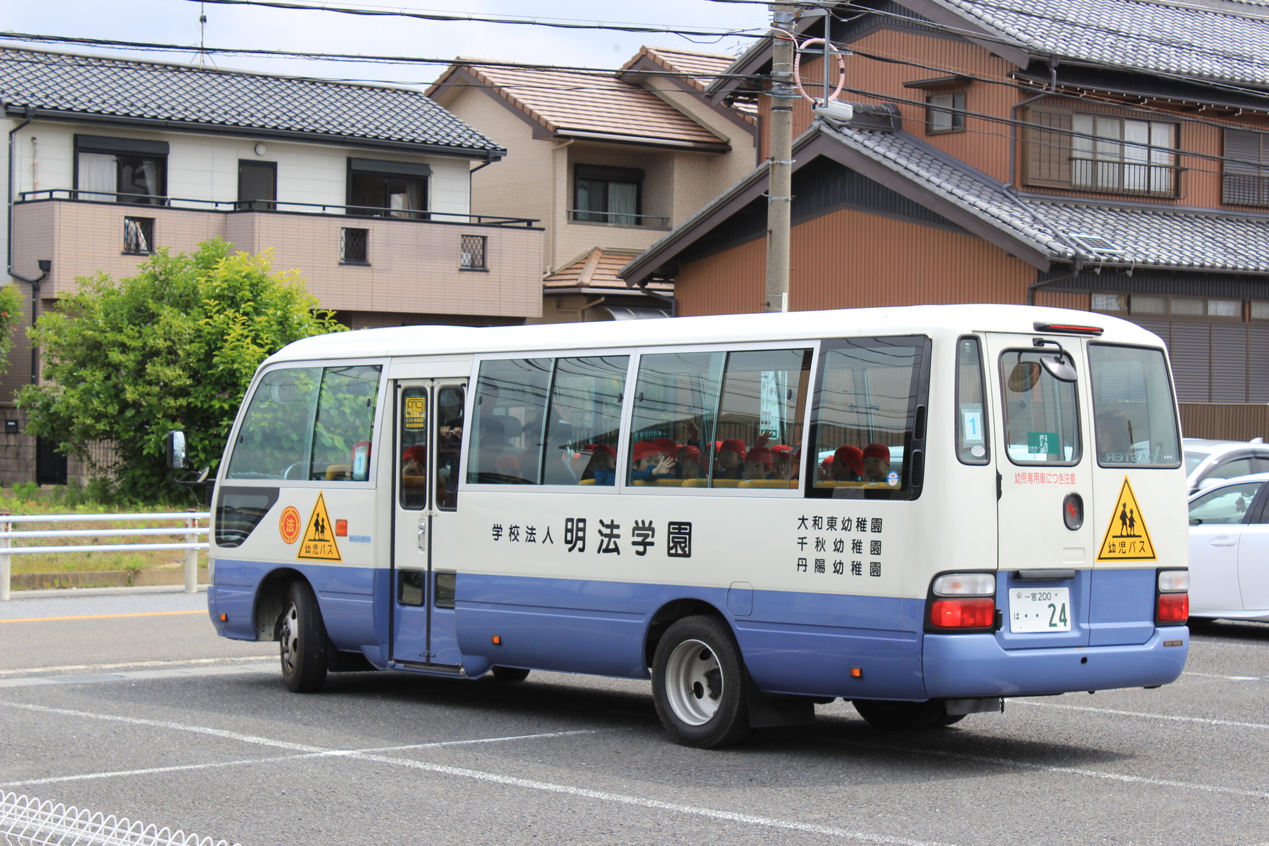 一宮市 明法学園 丹陽幼稚園 大和東幼稚園 - キッズ用品