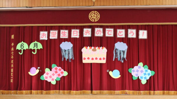 🎂6月のお誕生日会🍰