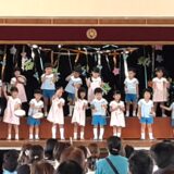 七夕祭り生活発表会🎵千秋幼稚園