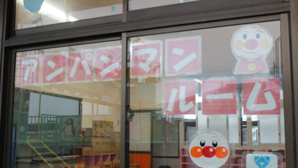 😊アンパンマンルーム😊