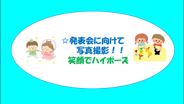 📸写真撮影🌟