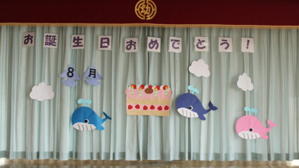 🎂お誕生日会🎂
