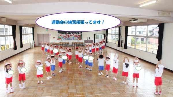 🧢運動会に向けて🌞