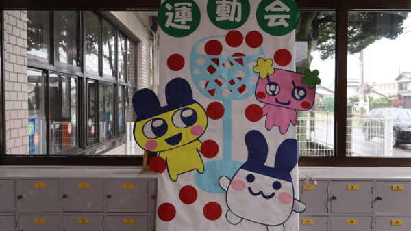 🏳‍🌈ご協力ありがとうございました🌞